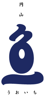 真心亭 注文サイト